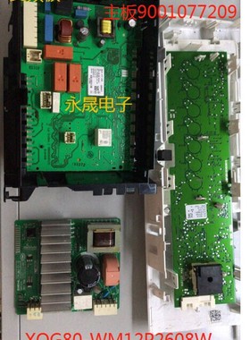 适用xi门子滚筒洗衣机XQG80-WM12P2C88W WM12P2C08W电脑板主板