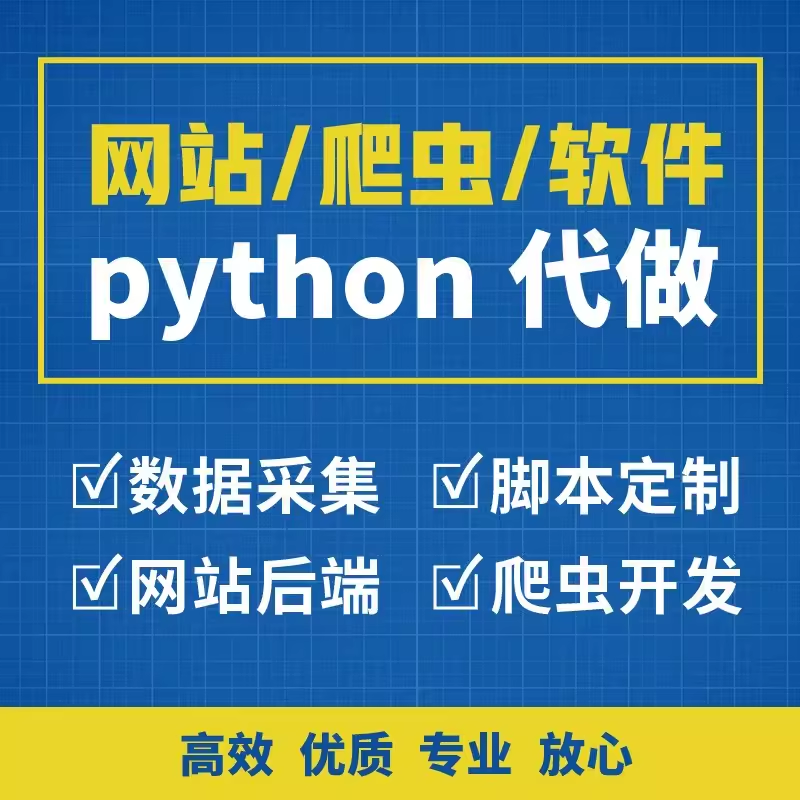 pythonjavamatlab编程代码