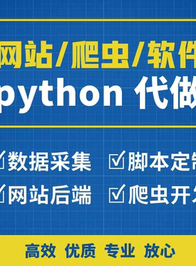 python指导代做Java编程matlab代码算法深度学习程序设计爬虫定制