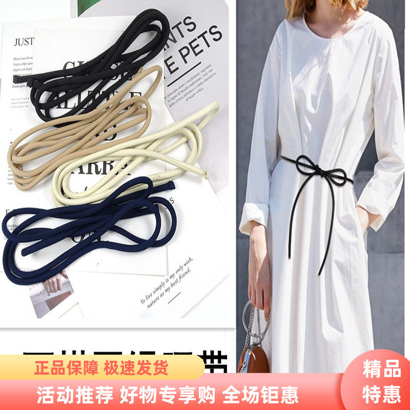 纯色聚酯布料化纤细窄绑绳连衣裙收腰蝴蝶结腰带服饰配件圆绳绑带,服饰配件/皮带/帽子/围巾,腰带/皮带/腰链,淘宝优惠券,粉丝福利购,淘宝优惠卷