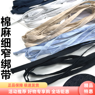 春夏麻棉绑带纯色布百搭女细窄