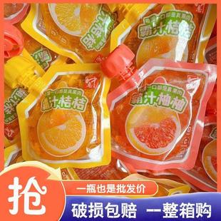 中意霸汁桔桔吸溜一口都是真果肉吸吸果冻霸汁柚柚儿童休闲零食