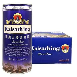 凯撒王啤酒1升1L啤酒 白啤酒原浆扎啤凯撒王原浆啤酒大瓶1000ml