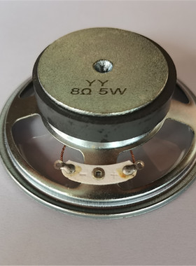 现货供应YY3寸圆形76MM防水盆喇叭扬声器高28MM外45直径磁钢8欧5W