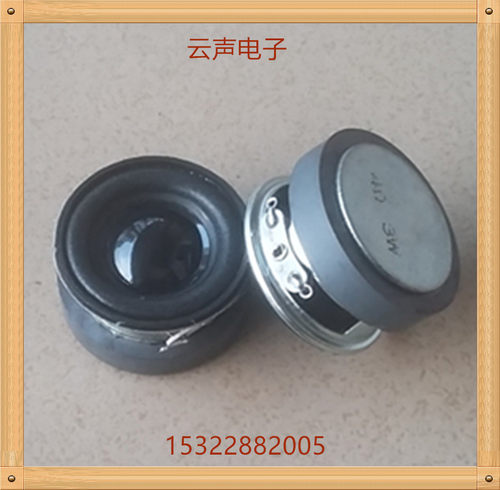 产品尺寸：直径40MM*高23MM       磁铁尺寸：直径40MM*厚8MM        灵敏度：89db        频响：0.15-18KHZ