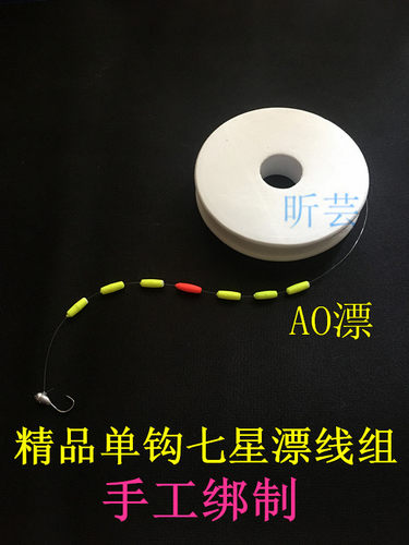 a0漂手工绑三信渔乐七星漂伊势尼
