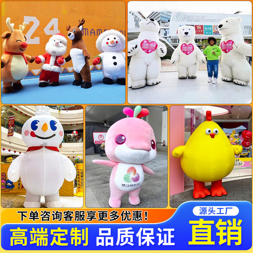 马年气模定制卡通人偶服装充气玩偶拍马屁吉祥物表演道具厂家直销