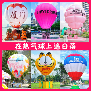 网红大型充气热气球云朵卡通气模露营拍照打卡商业美陈装饰定制