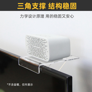 电视上面置物架适用于智能音响音箱监控摄像头机顶盒路由器支架