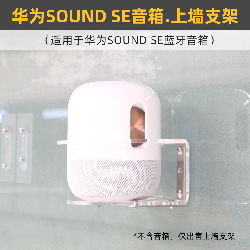 天使环造型设计四面环绕保护图片