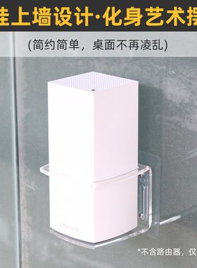 免打孔】适用于linksys领势VELOP路由器MX5300/8400/4200壁挂支架