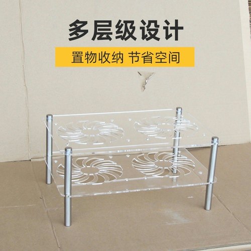可定高度 路由器光猫散热器机顶盒投影仪迷你主机底座支架usb风扇 - 封面