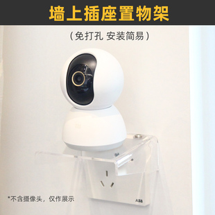 免打孔】86面板置物架墙壁插座支架上墙适用摄像头监控小音箱音响