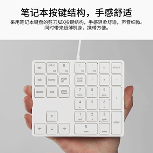 魔蛋34键专业会计财务数字小键盘蓝牙有线usb接笔记本电脑苹果Mac