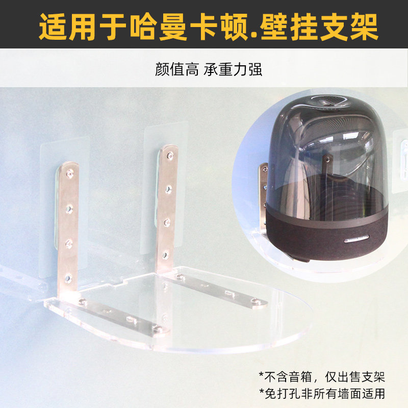 承重力强置物架壁挂上墙适用音响图片