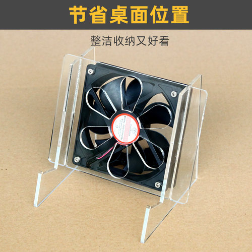 竖立式散热支架底座散热