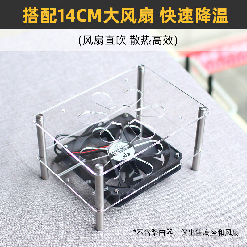 搭配14CM大风扇快速降温
