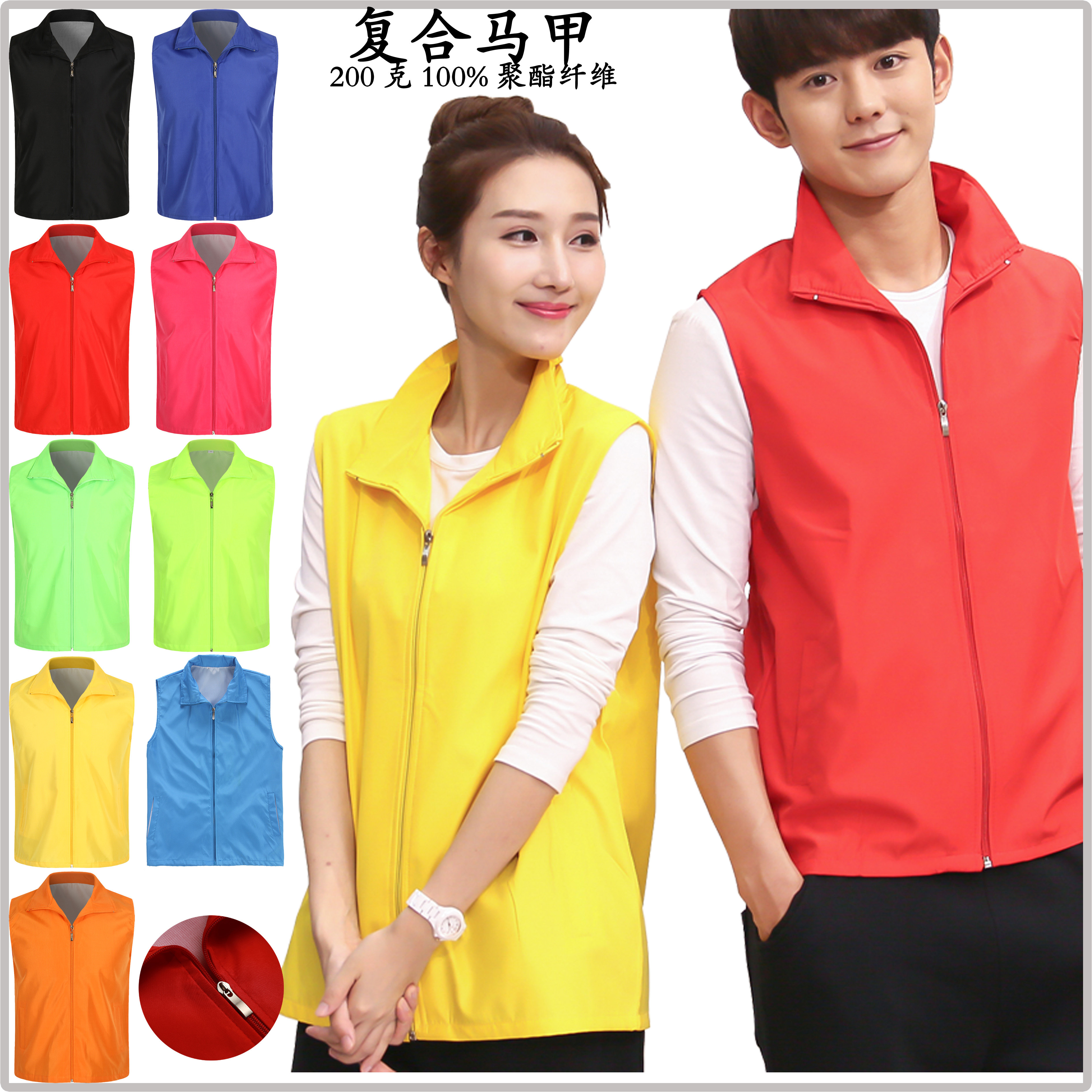 义工马甲背心工作服工装活动服志愿者服（5件起包邮）