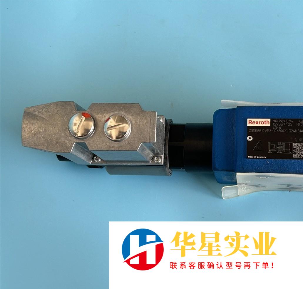 力士乐比例减压阀r901483246 z3dree10vp2-1x/200xlg24k31a1m