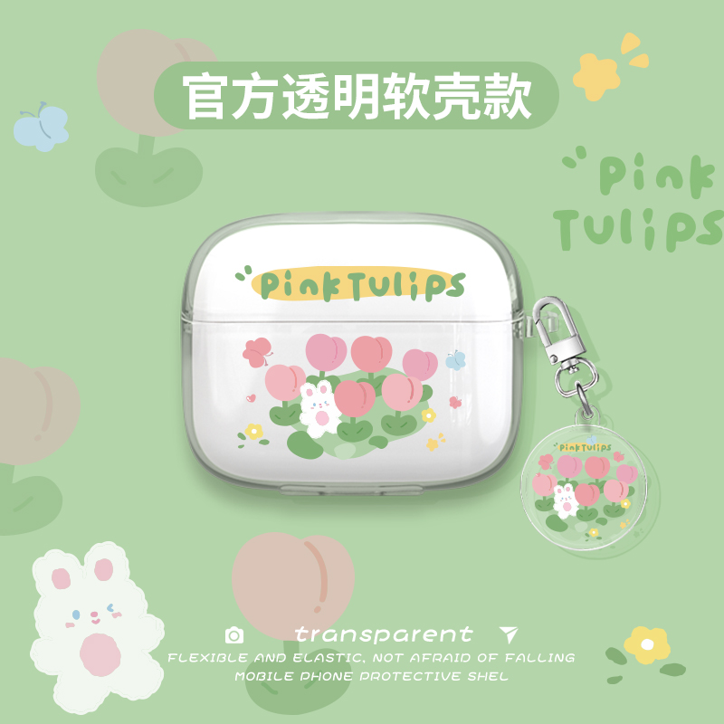 倍思m2透明保护套可爱个性