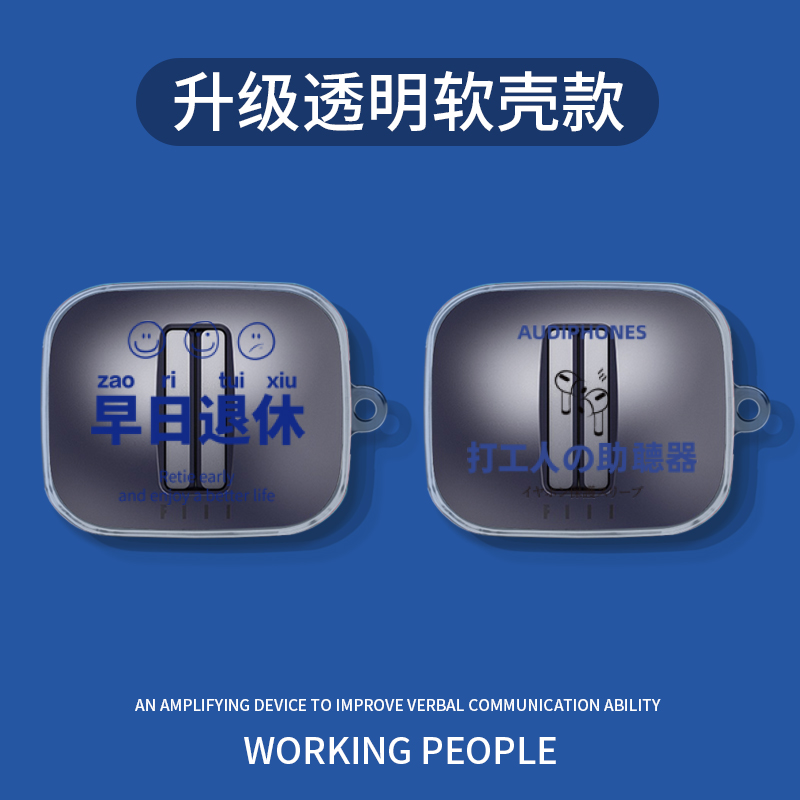 FIILCG真无线蓝牙耳机透明保护壳