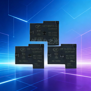 4脚一组常开小型大功率40A 宏发继电器 HY1STF HF165FD