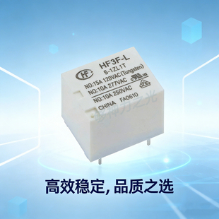 1ZL1T 24VDC HF3F 宏发 常开5脚单线圈10A 磁保持继电器