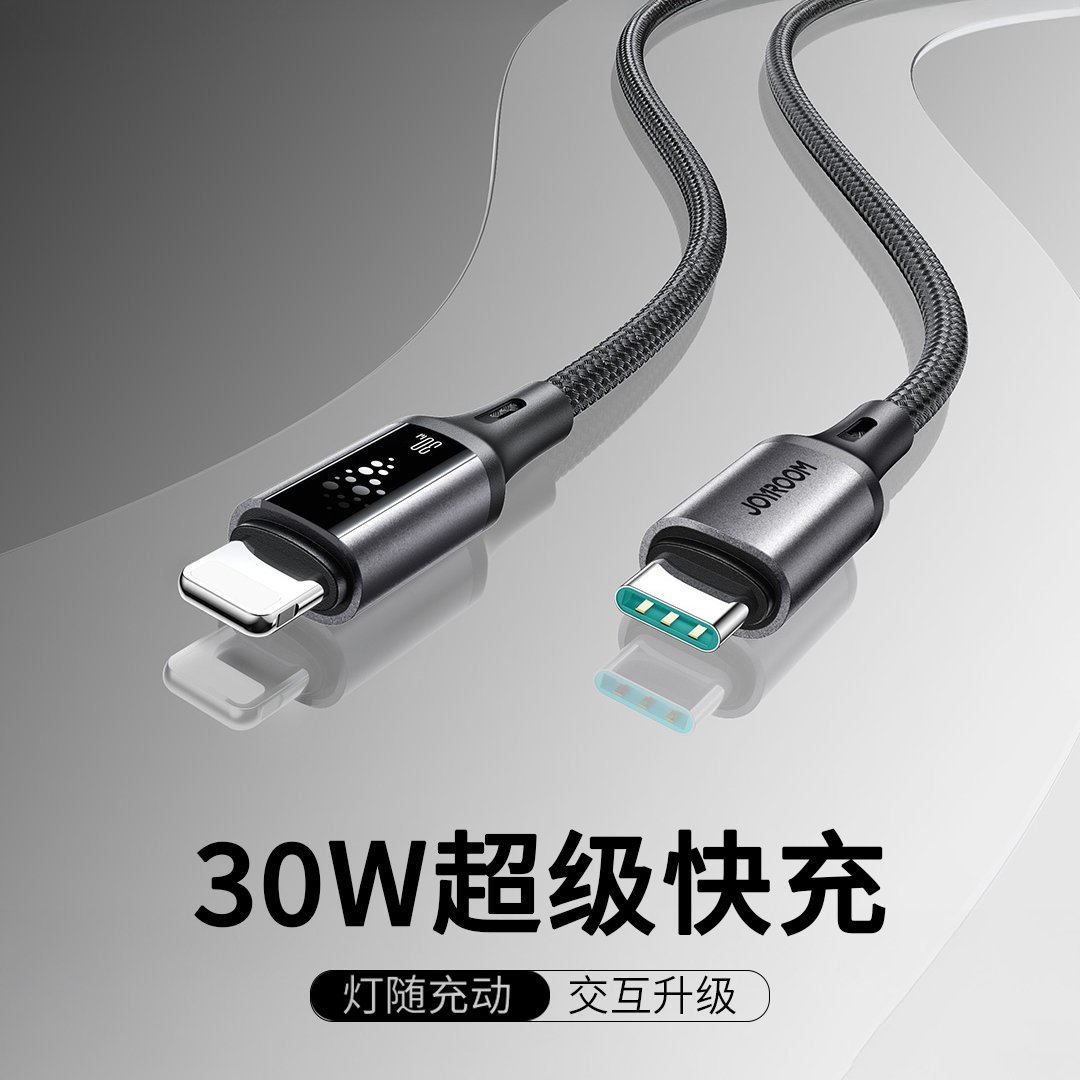 机乐堂适用苹果14promax充电线iPhone15/16/17手机数据线PD快充typec转lighting线ipad平板双头Typec线车载