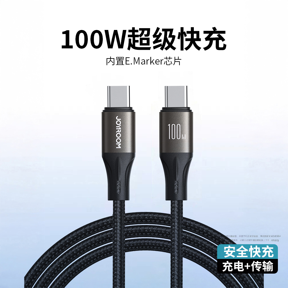 机乐堂适用苹果16/15promax充电线双头typec数据线pd100w超级快充线CtoC车载加长14闪充iPad平板笔记本电脑线