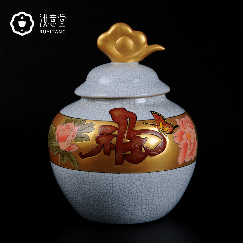 清仓陶瓷储物罐汝窑瓷器罐子家居客厅玄关装饰品摆件中式高档礼品