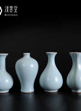 彷古汝窑陶瓷小花瓶中式简约瓷器瓷瓶客厅餐桌插花办公室桌面摆件