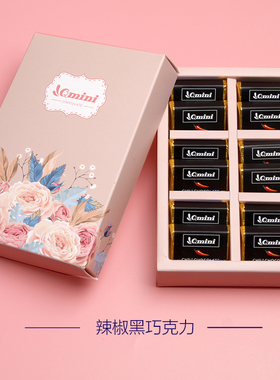 QMINI海盐辣椒薄荷手工黑巧克力零食抹茶生日礼物礼盒装 送女友