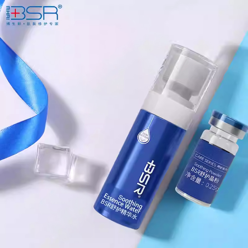 博生能水润舒护伴侣冻干粉寡肽原液提亮肤色补水保湿呵护正品