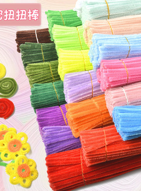 扭扭棒马卡龙加密彩色毛条儿童手工棒材料男女孩益智手工玩具