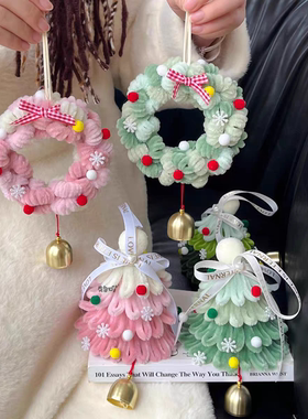 圣诞节编织diy材料包加密扭扭棒制作圣诞花环圣诞树挂件钥匙扣