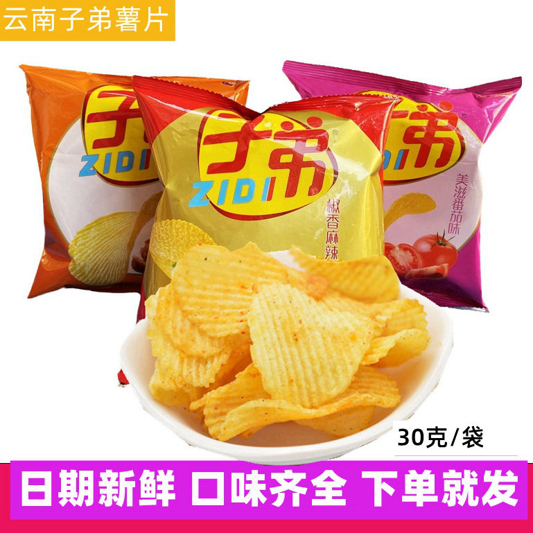 云南30g多口味麻辣子弟薯片图片