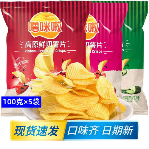 噜咪拉薯片云南土豆片网红款零食