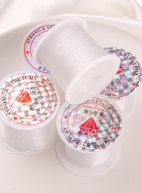 无弹力透明水晶鱼线串珠子无弹力绳手工diy制作手串珍珠项链配件