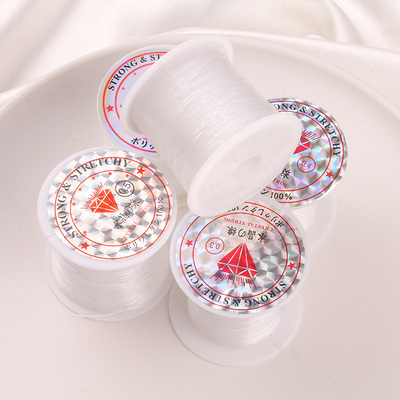 无弹力透明水晶鱼线串珠子线