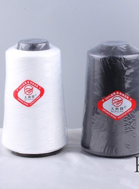 黑色白色大卷QQ线手串弹力绳串珠绳线手工diy制作手项链饰品配件