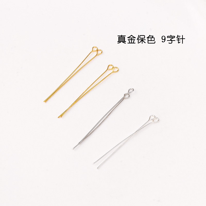 14k18k包金保色九字针9针