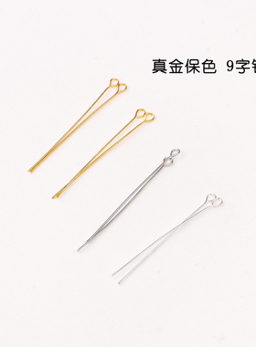 14k18k包金保色九字针9针