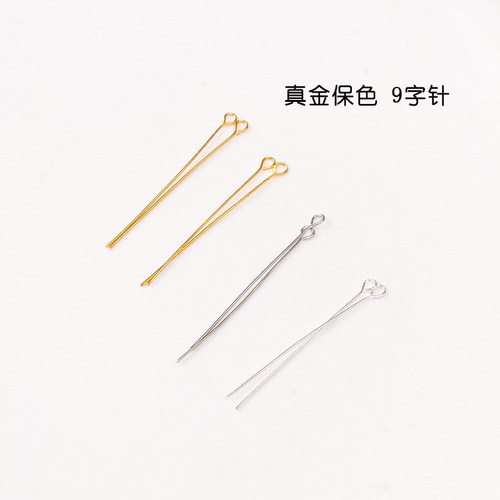 14k18k包金保色九字针9针