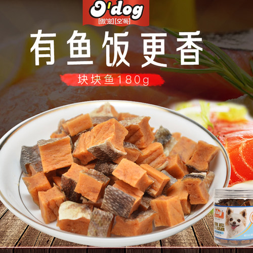 傲宠三文鱼泰迪狗零食小型犬金毛