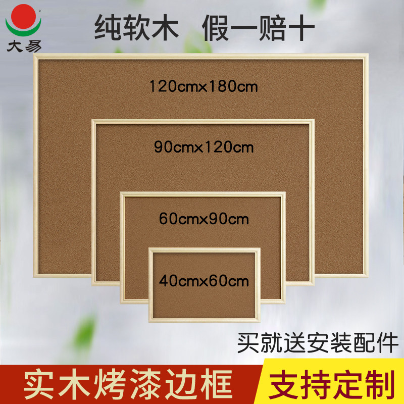 可定制照片墙大易实木边框