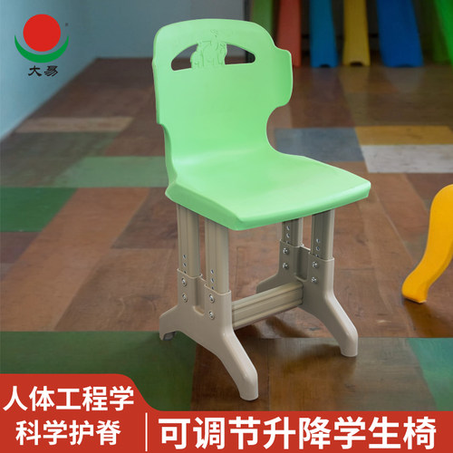 加厚塑料儿童椅大易升降