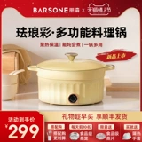 Pengsen Multi -Functional Electric Hot Pot Домохозяйство крупно -капотационноподобная встроенная горшка Электрическая горячая горшка Специальное вареное жареное жар