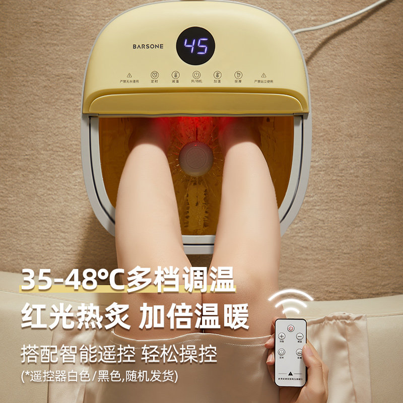 朋森泡脚桶恒温加热家用电动足浴盆全自动按摩泡脚洗脚高深足疗机