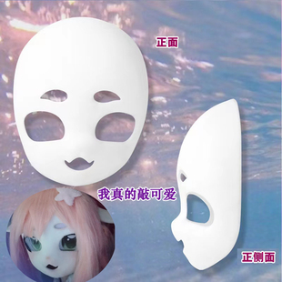 新款KIG系兽装头骨璀璨轻盈福瑞兽头cos动物面具头壳手工材料包