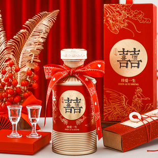 新款 婚宴高端结婚密封瓶 喜酒瓶婚宴专用定制高档喜宴空酒瓶一斤装